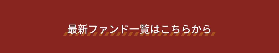 latest_funds_sp