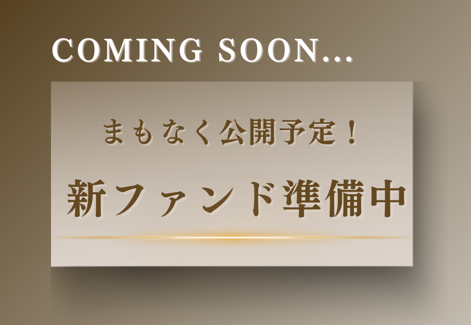 TECROWD103号ファンド