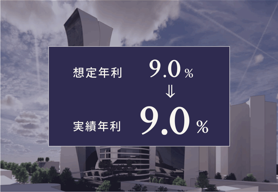 TECROWD29号ファンド　Three City Towers