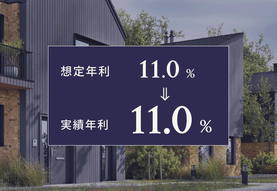 TECROWD33号ファンド KHAN VILLA