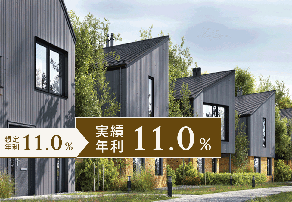 TECROWD33号ファンド KHAN VILLA