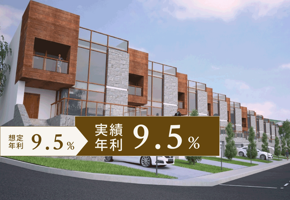 TECROWD36号ファンド Miras Townhouse