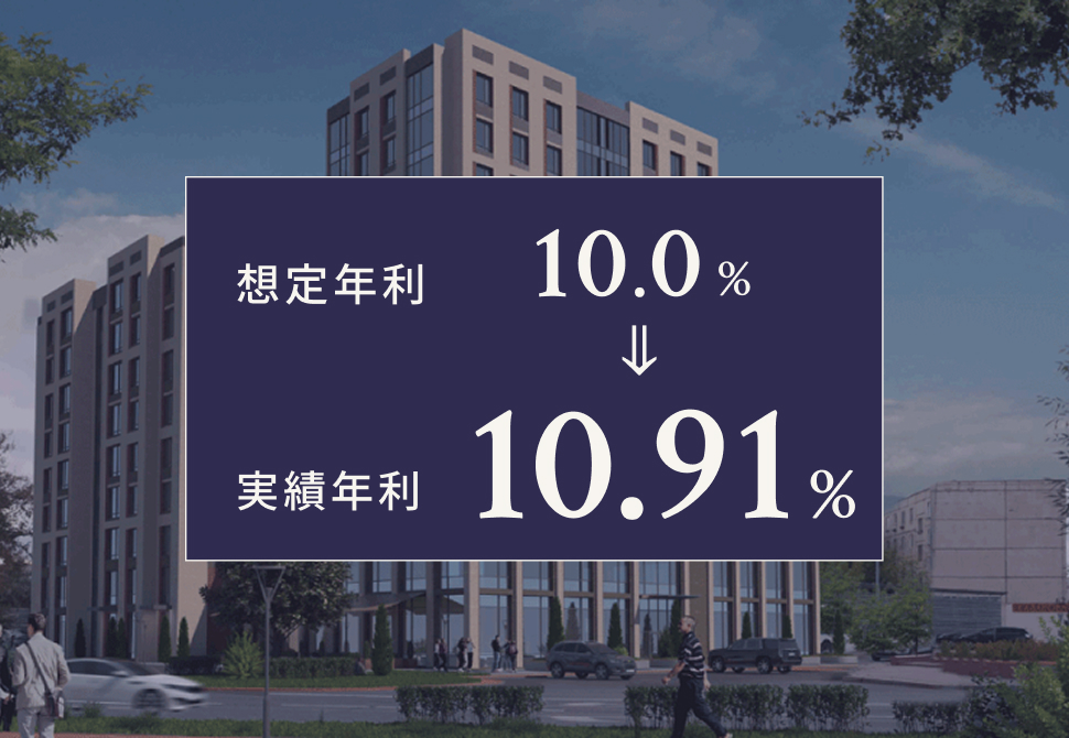 TECROWD41号ファンド Heiwa Residence