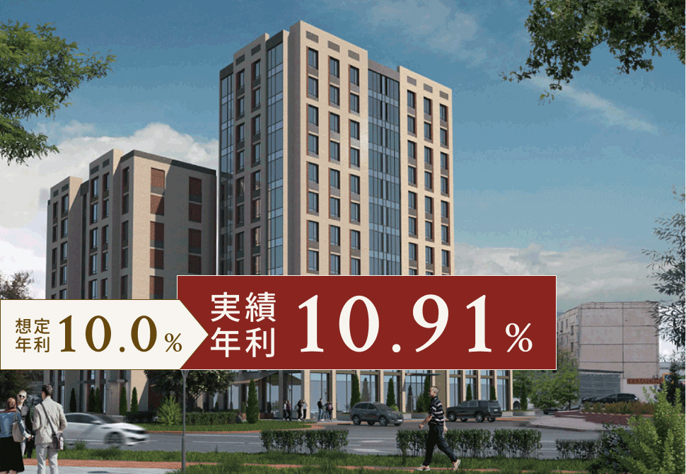 TECROWD41号ファンド Heiwa Residence