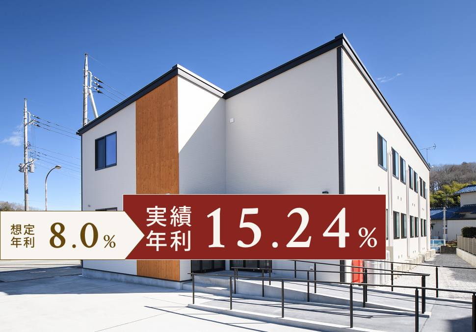 TECROWD51号ファンド障がい者向けグループホーム「AMANEKU八王子美山町」