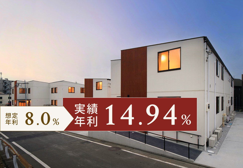 TECROWD56号ファンド障がい者向けグループホーム「AMANEKU八王子川口町」