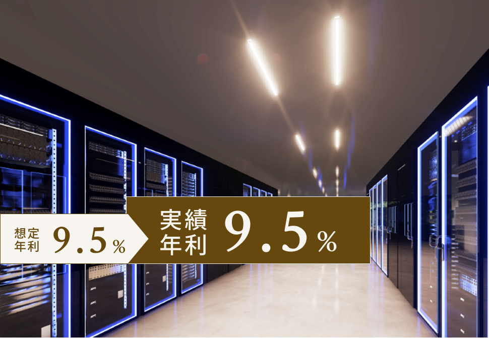 TECROWD60号ファンド Wyoming Data Center