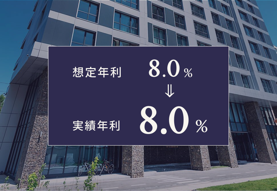 TECROWD 7号ファンドAmbassador Residence