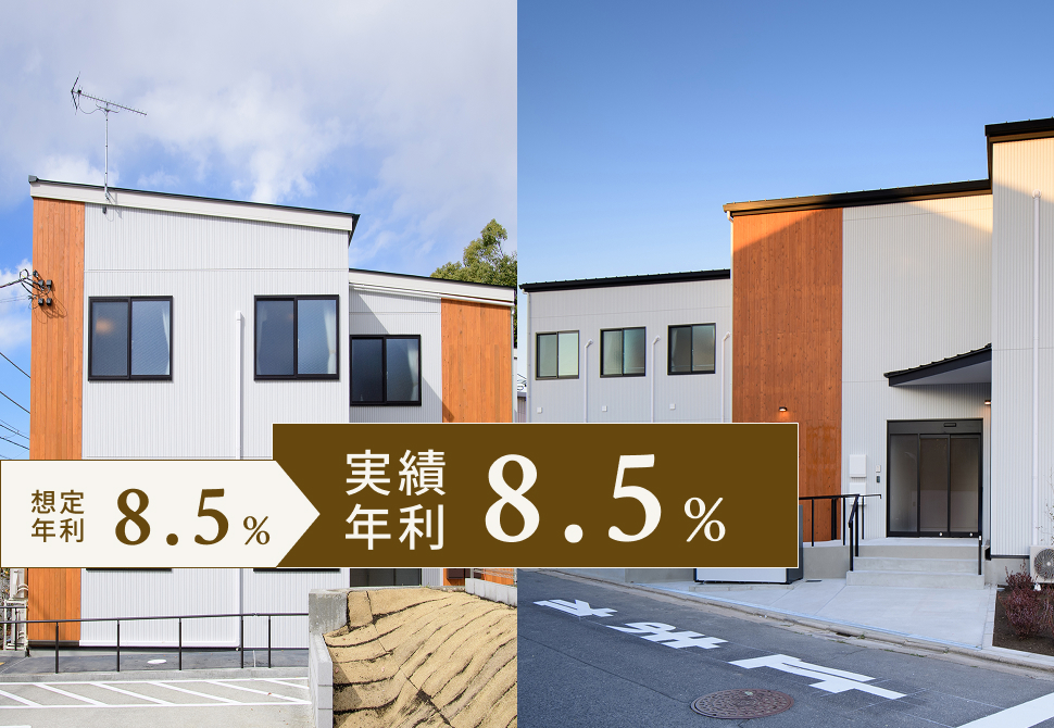 TECROWD70号ファンド障がい者グループホーム「AMANEKU町田野津田町／葛飾東金町」