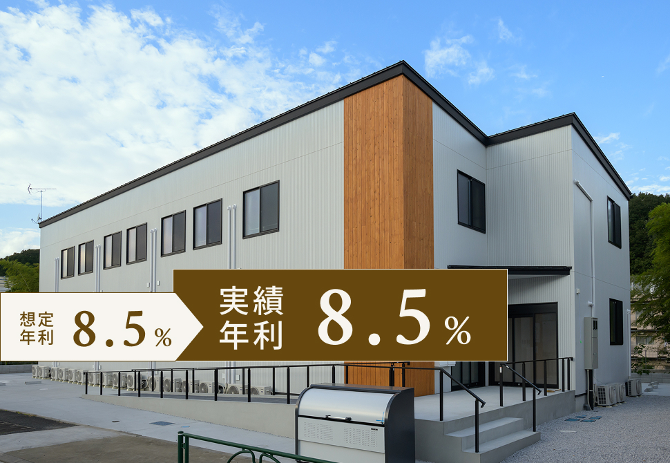 TECROWD77号ファンド「障がい者グループホーム　AMANEKU八王子美山町Ⅱ」