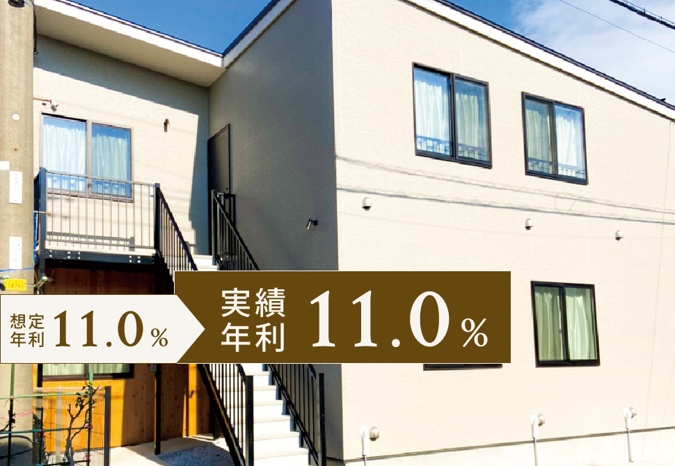 TECROWD8号ファンド障がい者向けグループホーム「AMANEKU平塚田村」