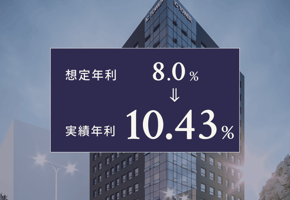 TECROWD 9号ファンド IC TOWER