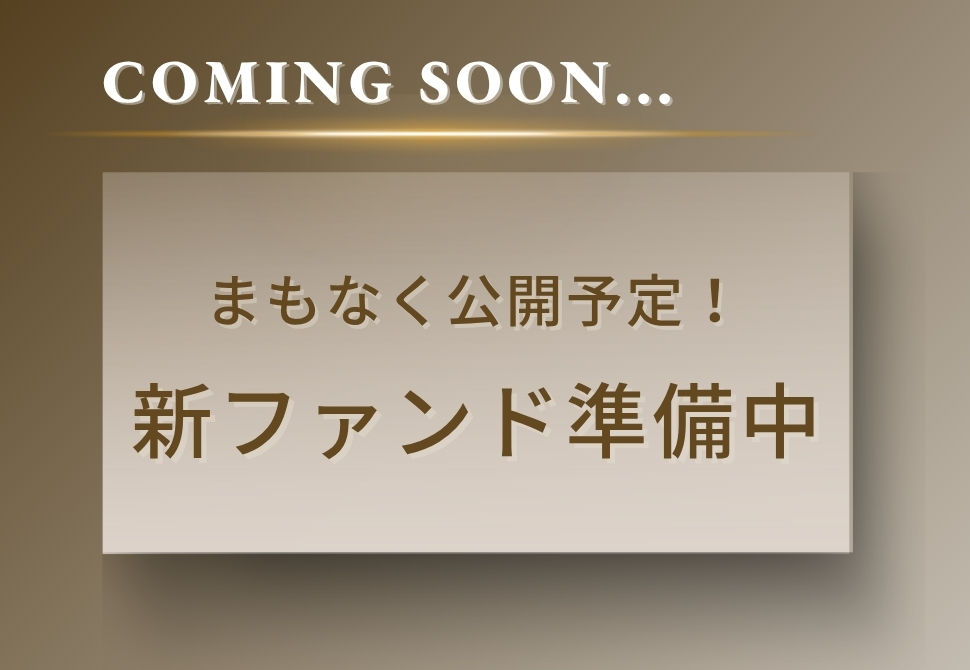 TECROWD98号ファンド