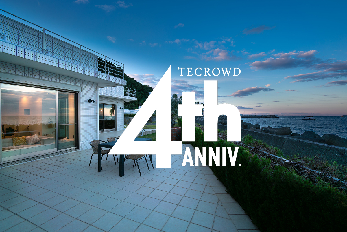 【おかげさまで4周年】TECROWDより感謝のご挨拶